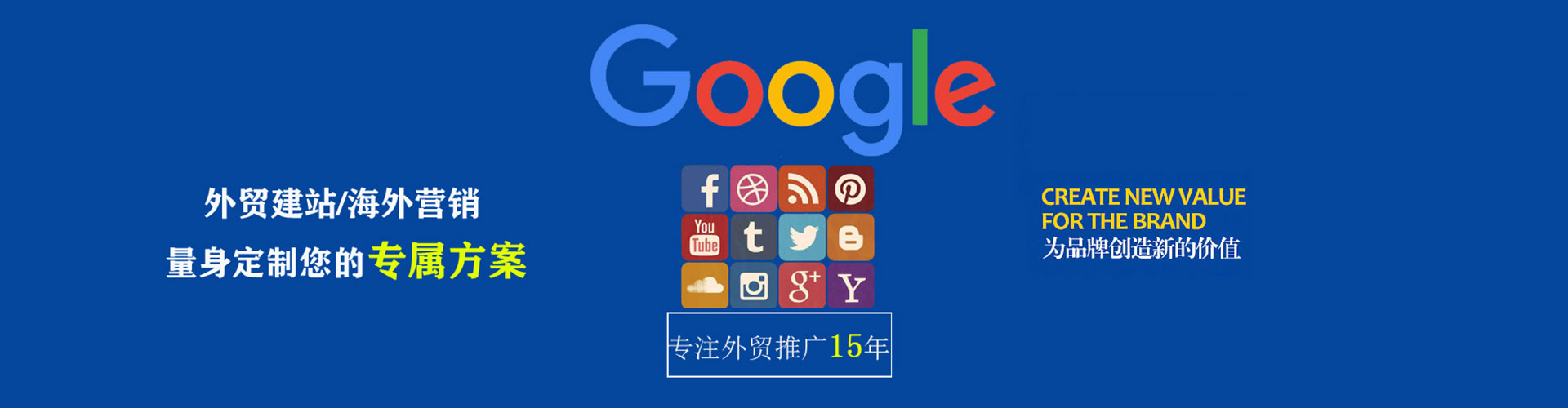 开州百度代理开户
