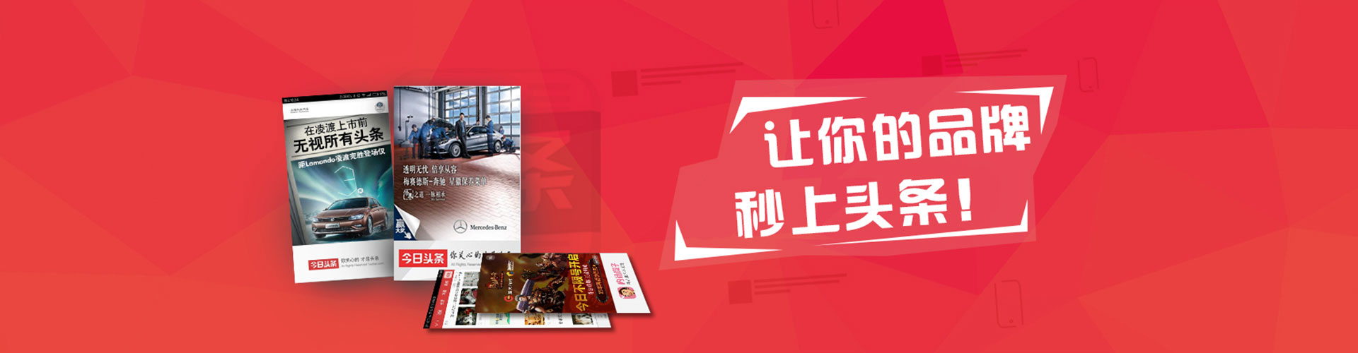 开州百度运营推广