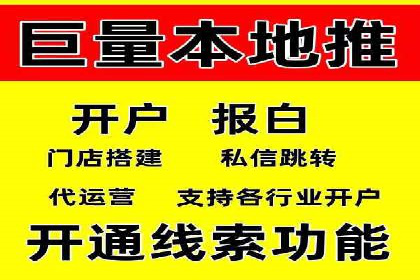 案例解析：SEM投放效果显著提升